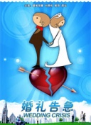 天地无极的角色扮演系统详解